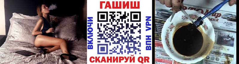 Наркотические вещества Кинешма Марихуана Альфа ПВП ГАШ Кокаин