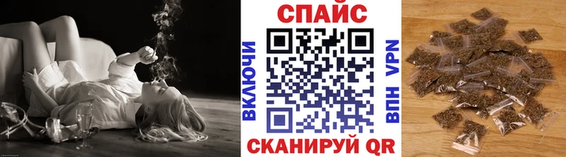 БУТИРАТ жидкий экстази  где можно купить   Кинешма 