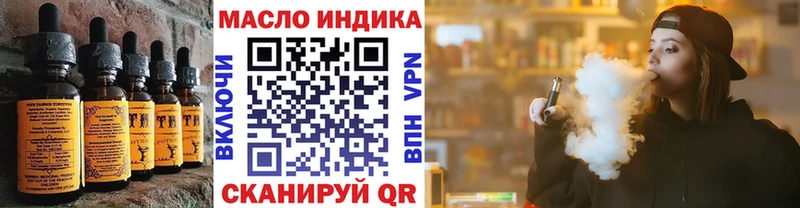 Еда ТГК марихуана  как найти закладки  Кинешма 