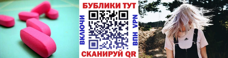 OMG   закладка  Кинешма  ЭКСТАЗИ TESLA 