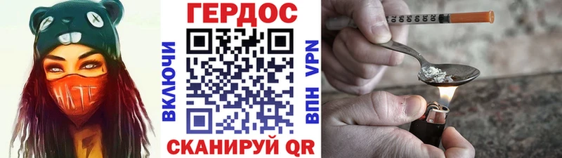 Героин гречка  Кинешма 
