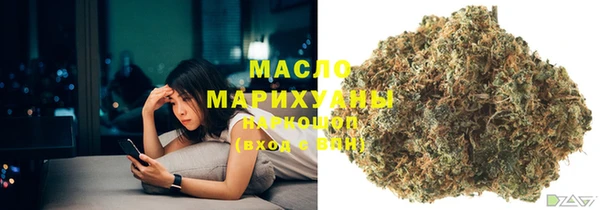 mdma Бронницы