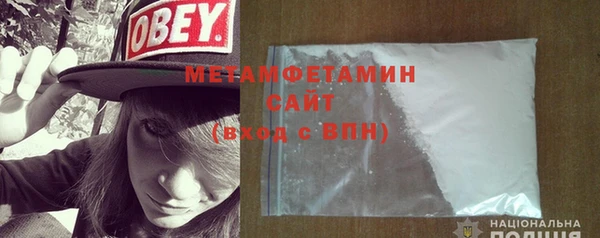 скорость Бугульма