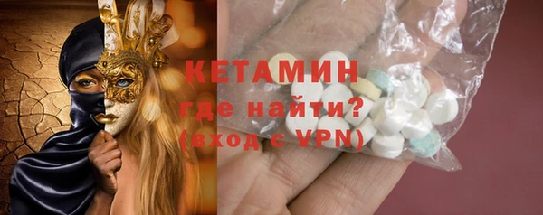 ALPHA-PVP Богданович