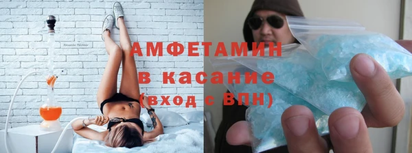 меф Тобольск
