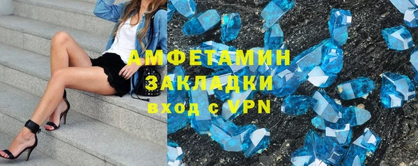 ALPHA-PVP Богданович