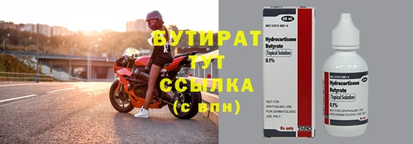 скорость Бугульма