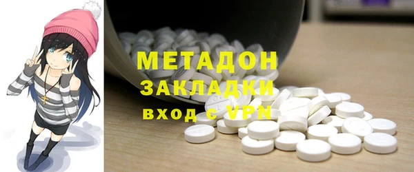 ALPHA-PVP Богданович