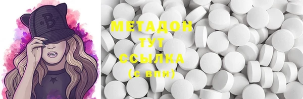 марихуана Богородицк