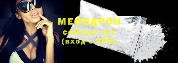 молекула духа Богородск