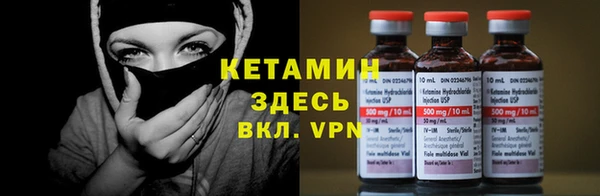 молекула духа Богородск
