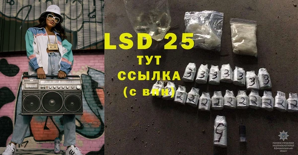 каннабис Бородино