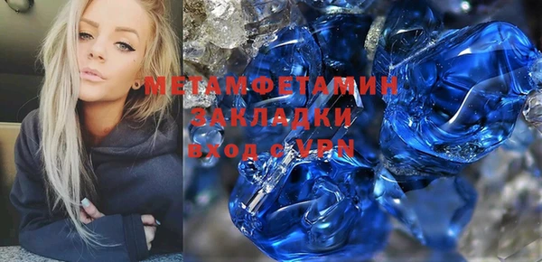 молекула духа Богородск