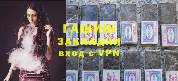 каннабис Бородино