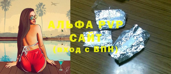 марихуана Богородицк