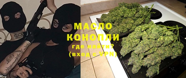 mdma Бронницы