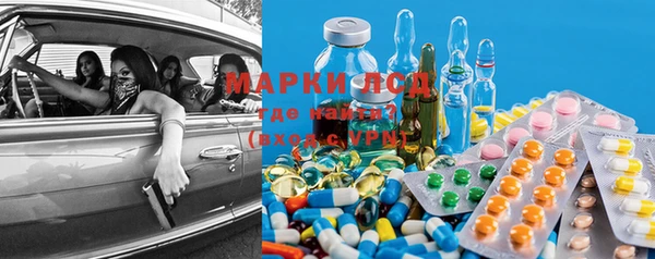 молекула духа Богородск