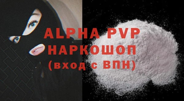 марихуана Богородицк