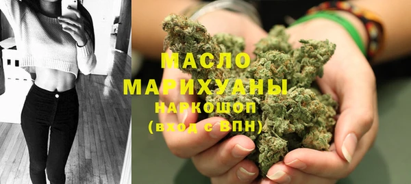марихуана Богородицк