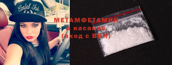 каннабис Бородино