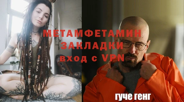 ALPHA-PVP Богданович