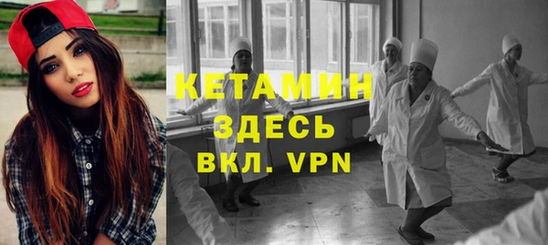 ALPHA-PVP Богданович