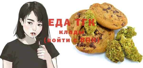 mdma Бронницы