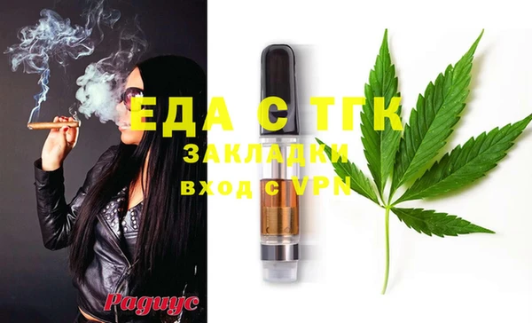 скорость Бугульма