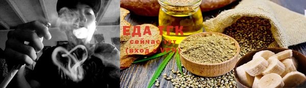 молекула духа Богородск