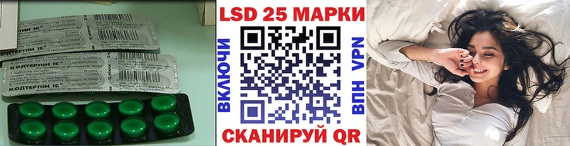 ЛСД экстази ecstasy Кинешма
