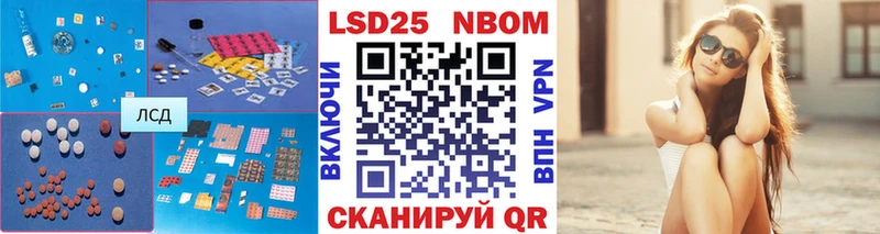LSD-25 экстази ecstasy  купить наркотики цена  Кинешма 